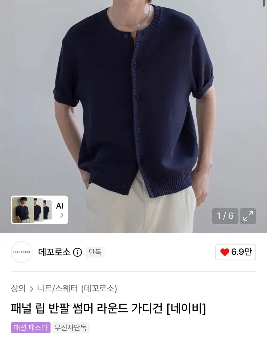 thumbnail-3